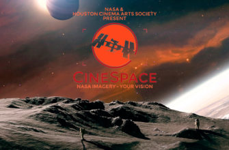 Конкурс короткометражных фильмов CineSpace
