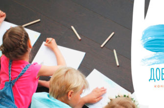 Конкурс детских рисунков «Добрый поступок»