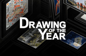 Премия Drawing of the Year Awards