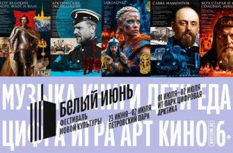 Конкурс проектов «Герои и истории. С белого листа»