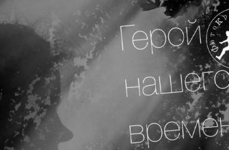 Фотоконкурс «Герой нашего времени»