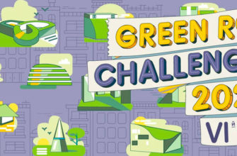 Конкурс дизайн-проектов Green roof challenge 2023