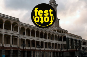 Фотоконкурс «Мой округ»