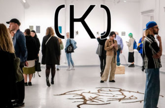Open call резиденции «Нулевая комната»