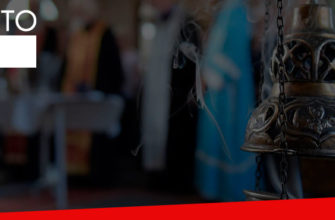 Всеправославный фотоконкурс OrthPhoto Awards