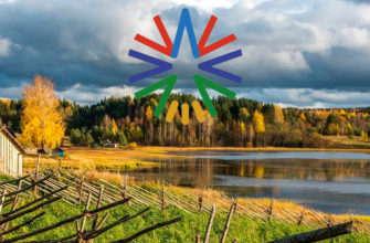 Фотоконкурс «Открытый Север»