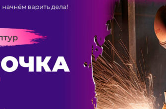 Конкурс эскизов паблик-арт объектов для Архангельска