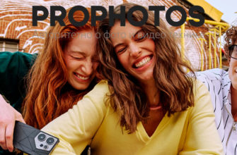 Конкурс «Эмоции в фокусе» от Prophotos