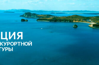 Конкурс курортной архитектуры РЕ:креация