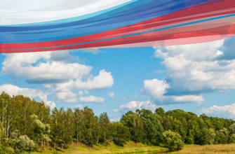 Фотоконкурс «Россия в объективе»