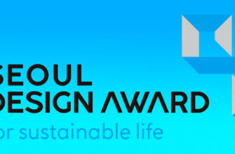 Конкурс Seoul Design Award 2024